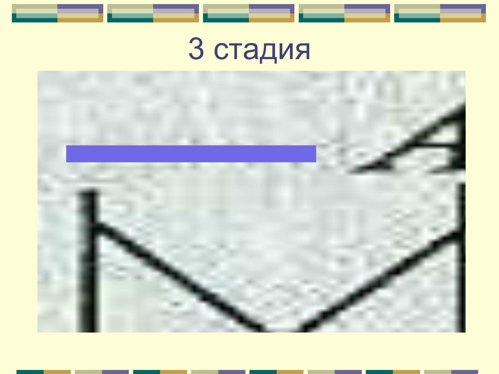 Презентація на тему «Гидравлический удар» - Слайд #8