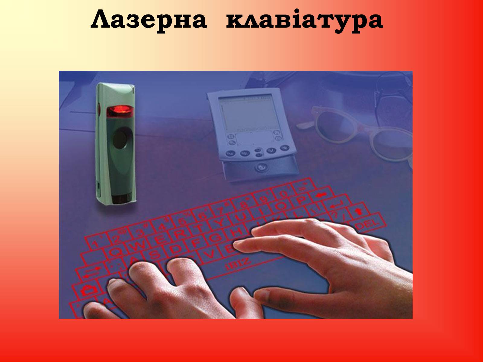 Презентація на тему «Квантові Генераторт» - Слайд #9