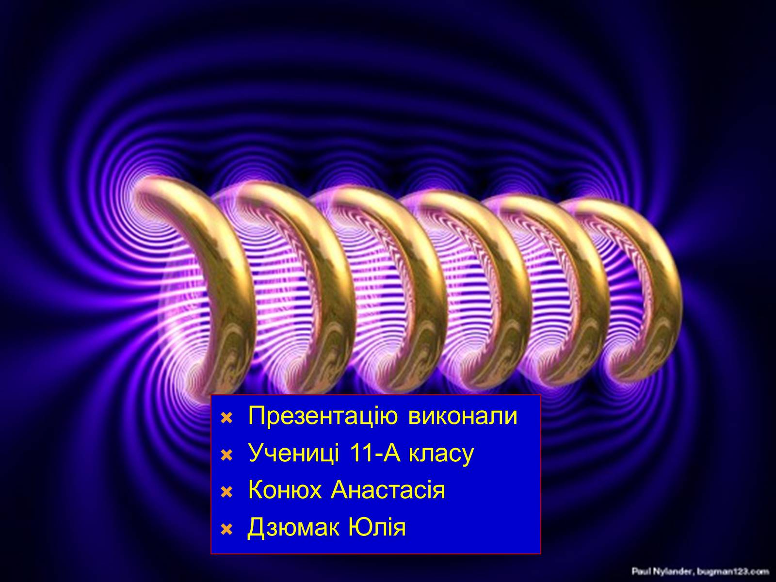 Презентація на тему «Вплив магнітного поля на середовище» - Слайд #9