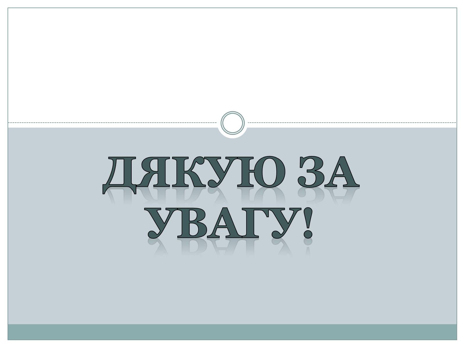 Презентація на тему «Як же вимірюється швидкість в літаках?» - Слайд #6