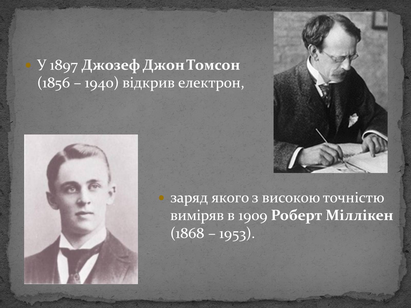 Презентація на тему «Роль хімії у житті суспільства» - Слайд #6