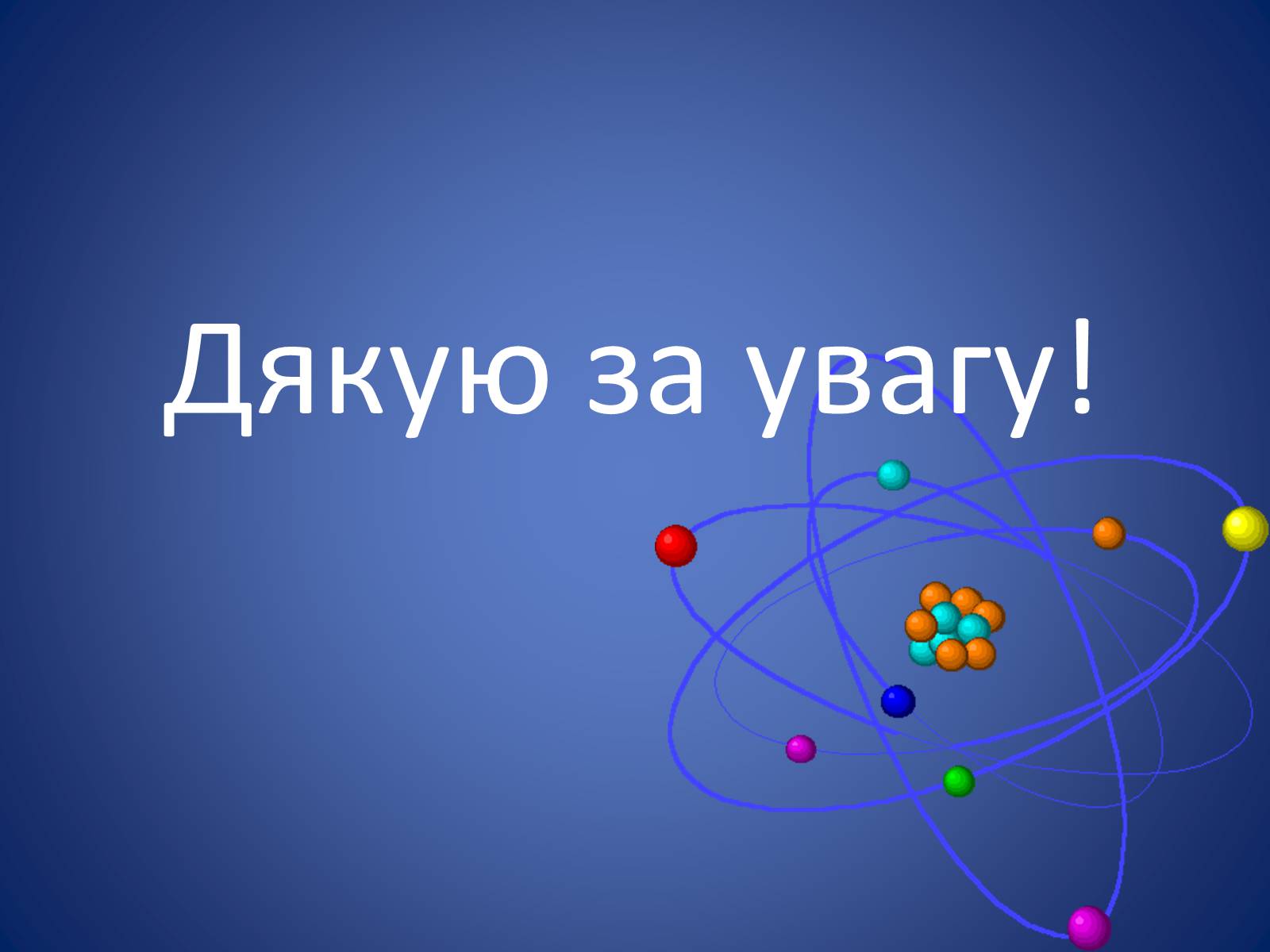 Презентація на тему «Синтетичні каучуки» - Слайд #14