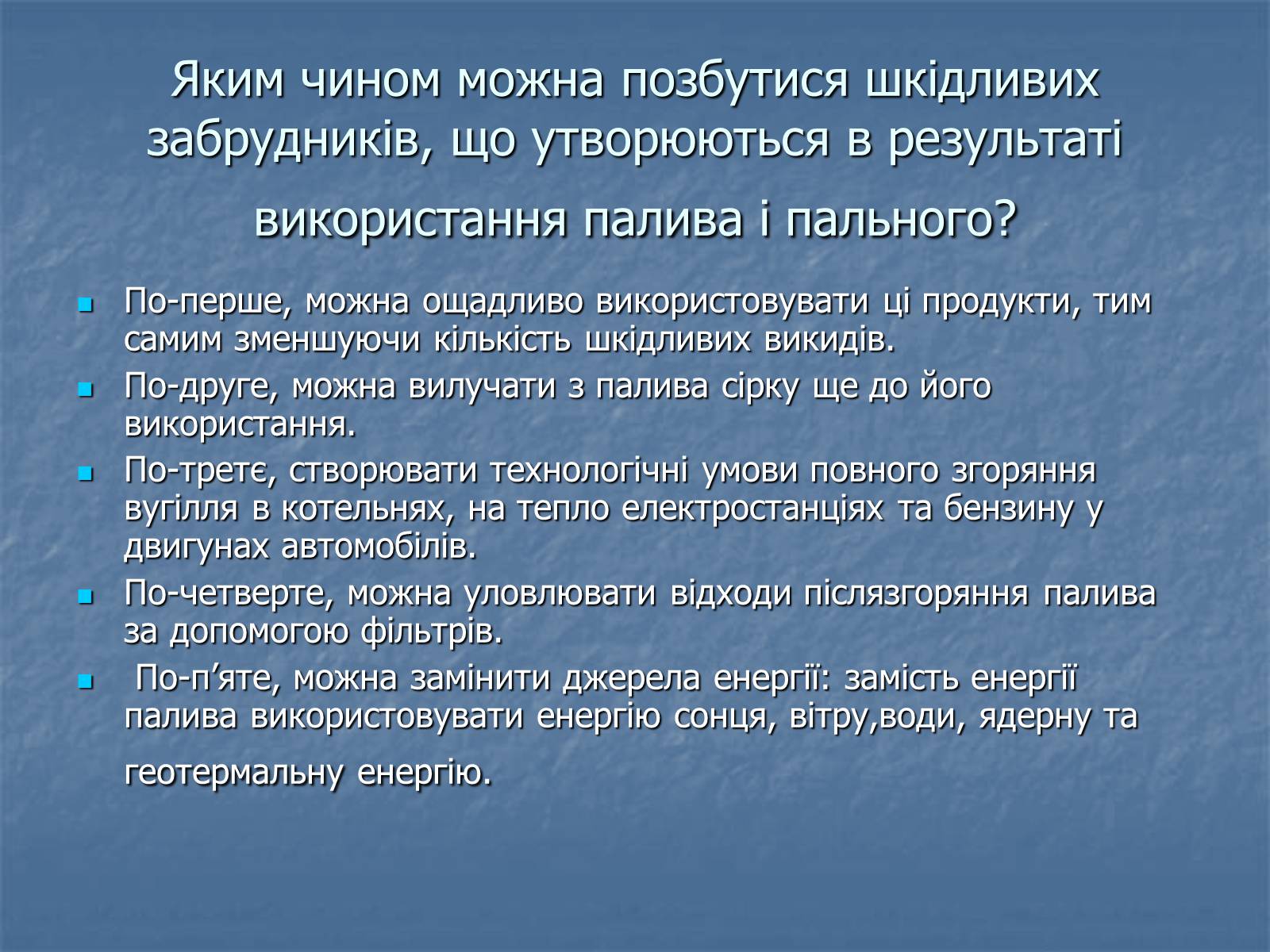 Хемосинтез в природе. Хемосинтетики и их роль. Роль хемосинтетиков в природе. Роль хемосинтеза. Роль хемосинтеза в природе.