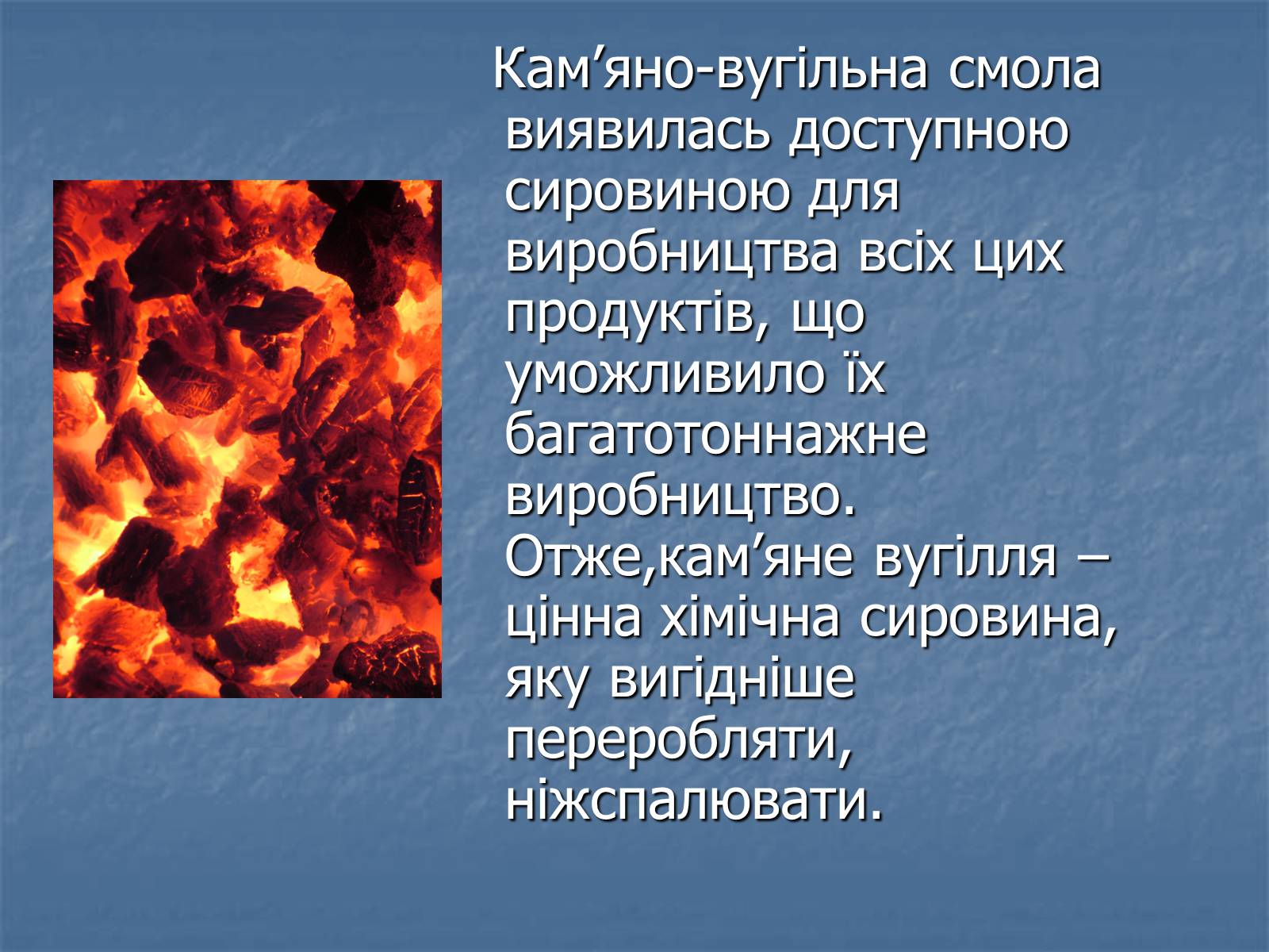 Презентація на тему «Охорона навколишнього середовища від забруднень під час переробки вуглеводневої сировини» (варіант 1) - Слайд #9