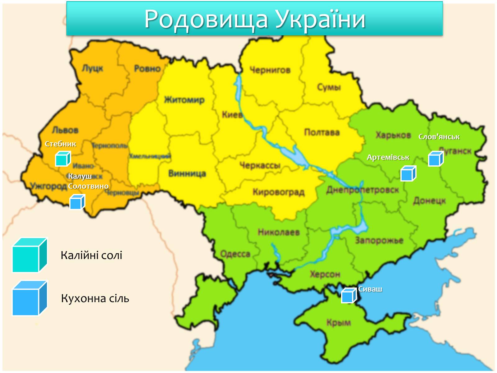 Презентація на тему «Лужні, лужноземельні метали та магній» - Слайд #13