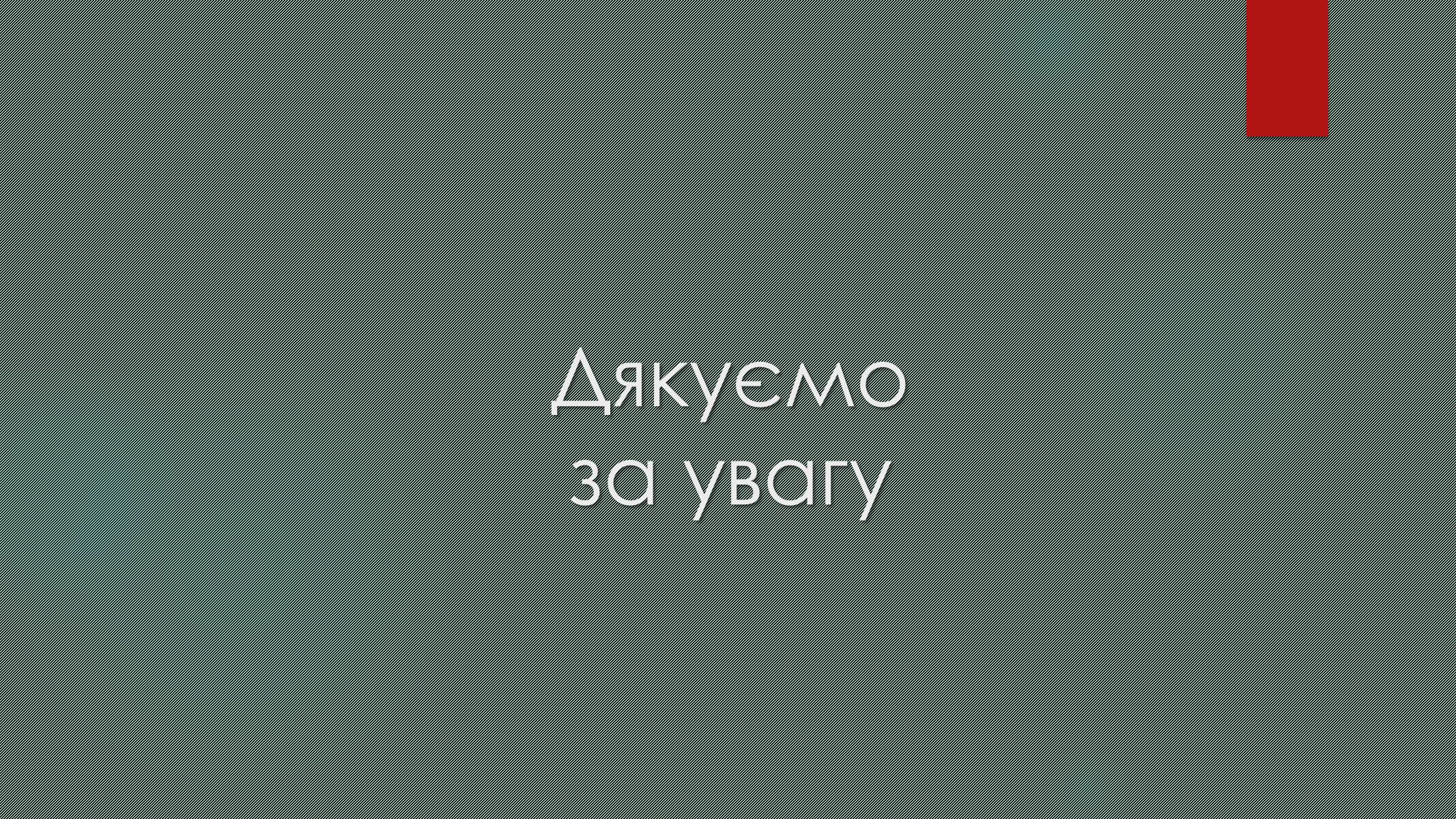 Презентація на тему «Контроль хімічного складу їжі та води» - Слайд #19