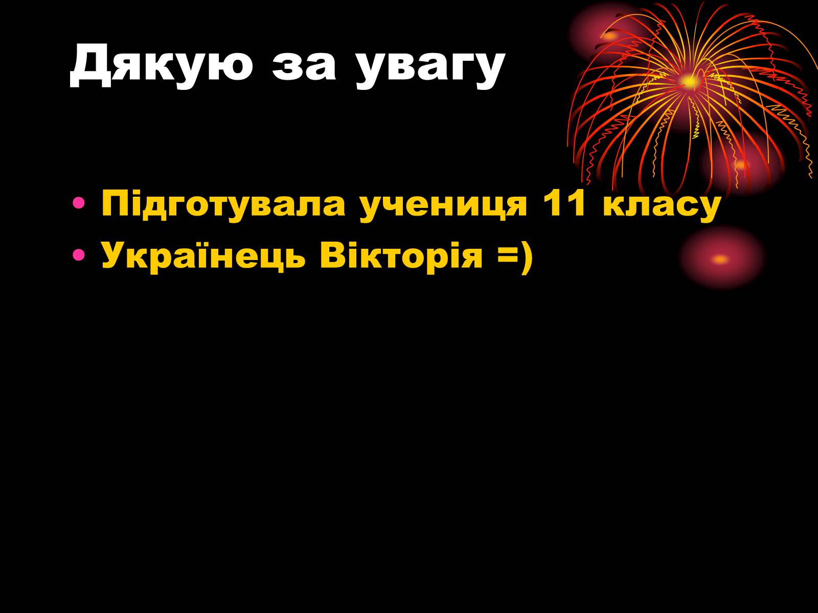 Презентація на тему «Нафта» (варіант 17) - Слайд #20