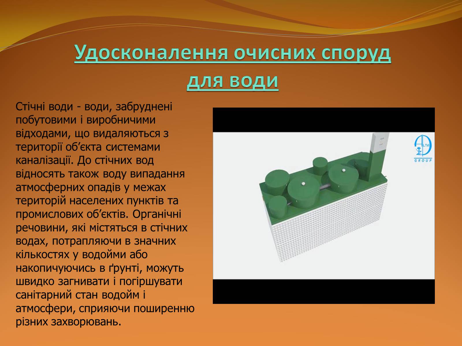 Презентація на тему «Місце хімії серед інших наук про природу» (варіант 2) - Слайд #25