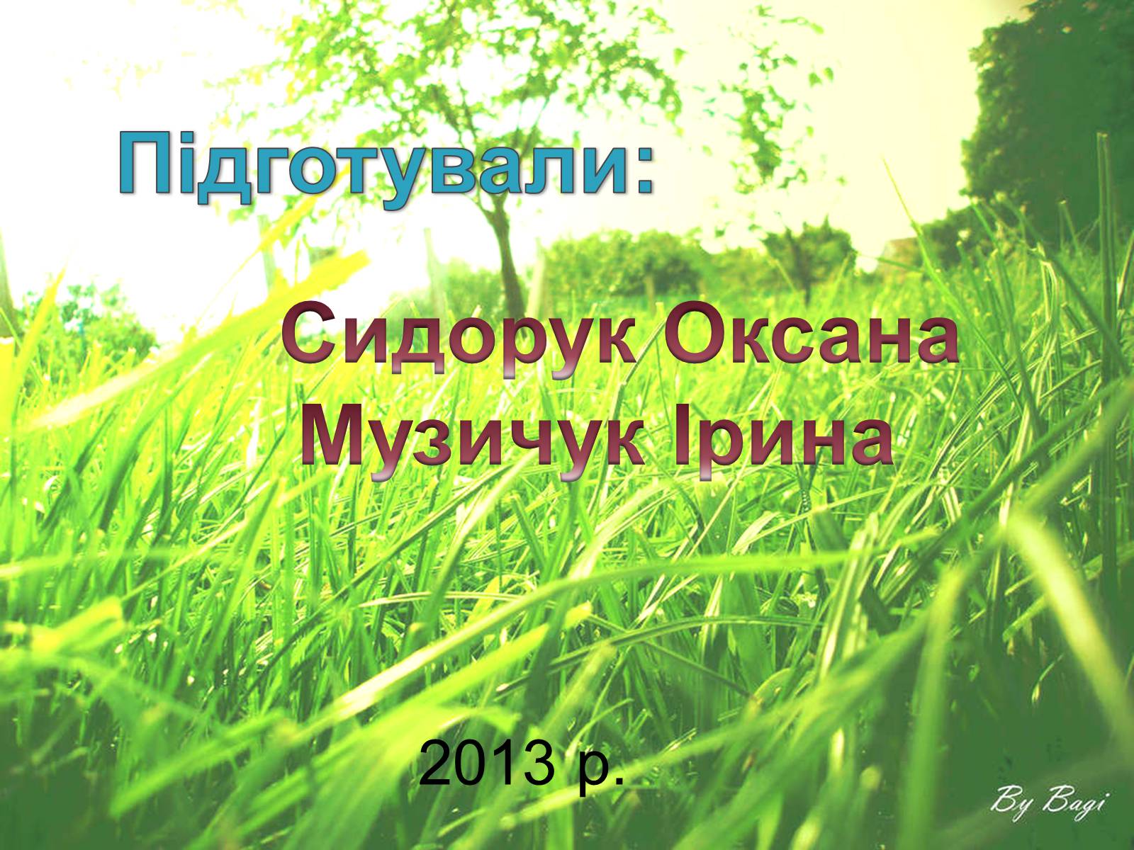 Презентація на тему «Нітрати в харчових продуктах» - Слайд #18