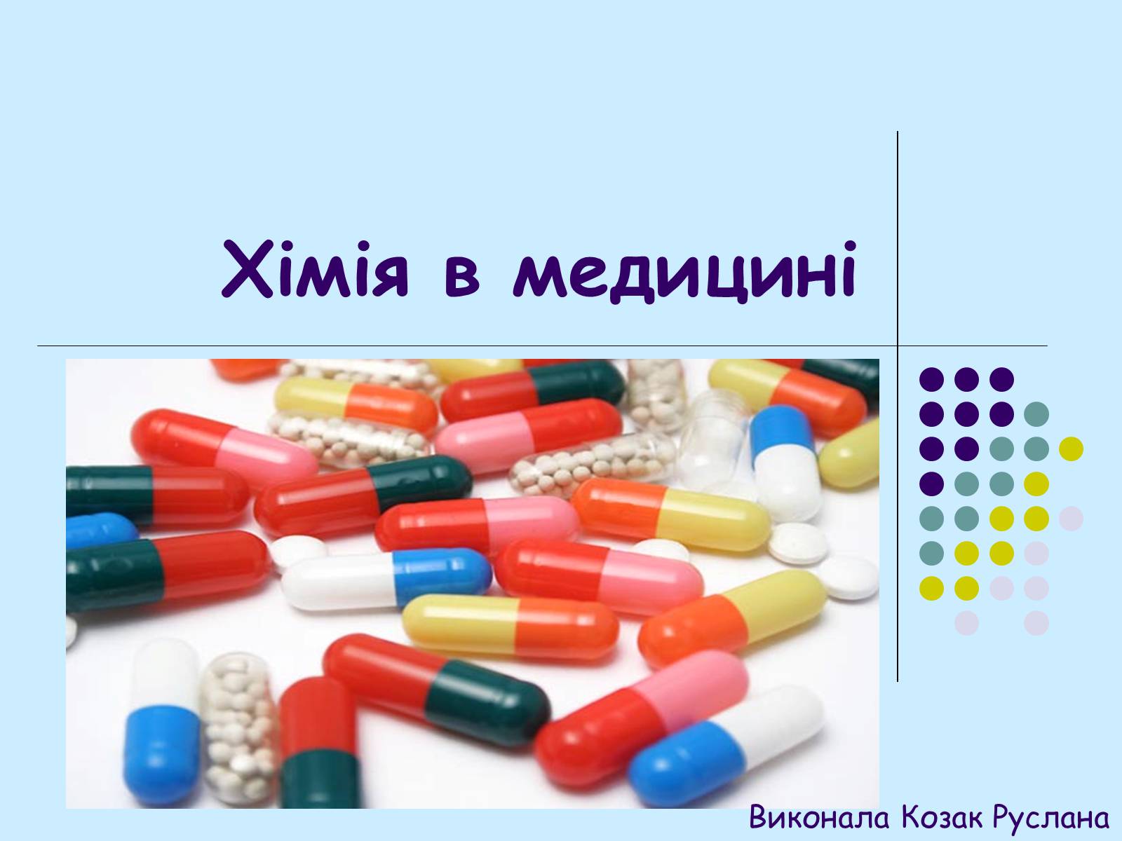 Презентація на тему «Хімія в медицині» (варіант 1) - Слайд #1