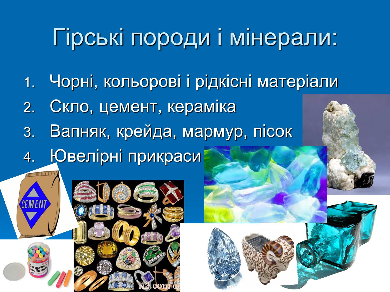 Презентація на тему «Значення хімії у розв&#8217;язанні сировинної проблеми» (варіант 2) - Слайд #6