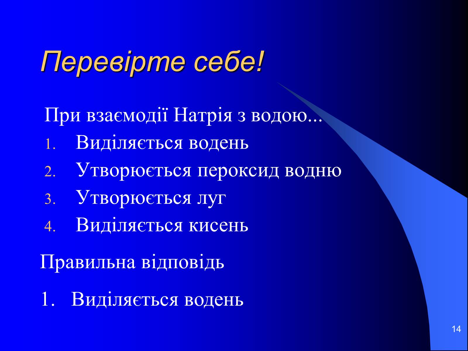 Виды анализаторов. Основные термины. Разновидности копии документа. Виды копий документов.