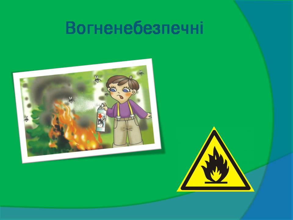 Презентація на тему «Органічні сполуки в побуті» (варіант 6) - Слайд #11