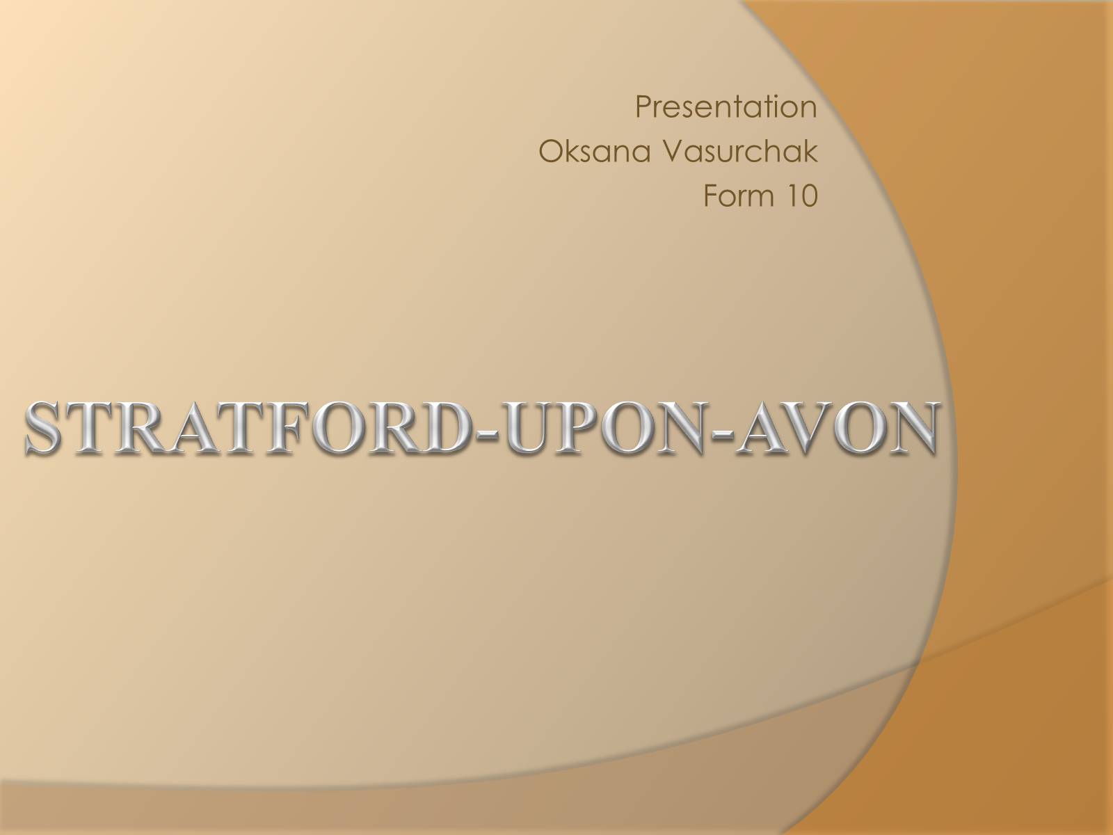 Презентація на тему «Stratford-upon-Avo» - Слайд #1