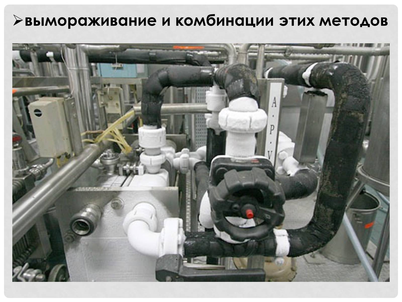 Презентація на тему «Природный газ» - Слайд #18