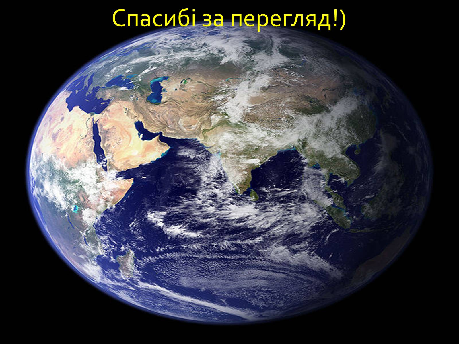 Презентація на тему «Охорона навколишнього середовища від забруднень під час переробки вуглеводневої сировини та використанні її продуктів переробки» (варіант 2) - Слайд #19