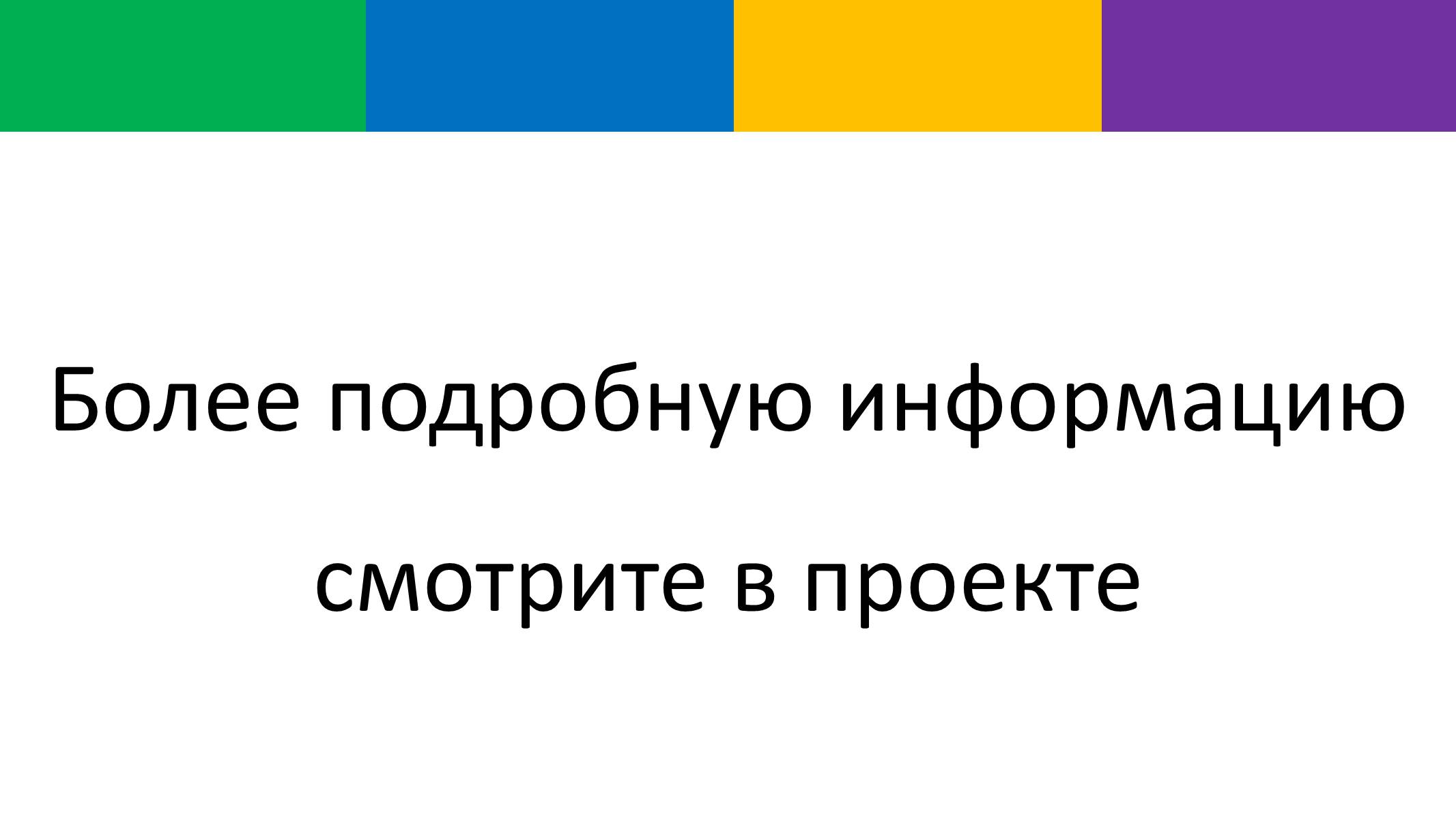 Презентація на тему «Методи визначення хімічного складу ґрунту» - Слайд #14