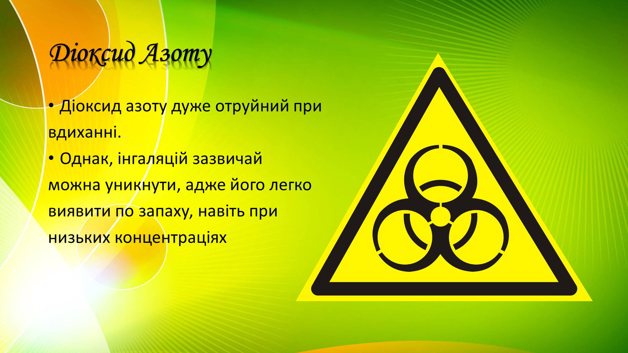 Презентація на тему «Оксиди Неметалічних Елементів» (варіант 2) - Слайд #8