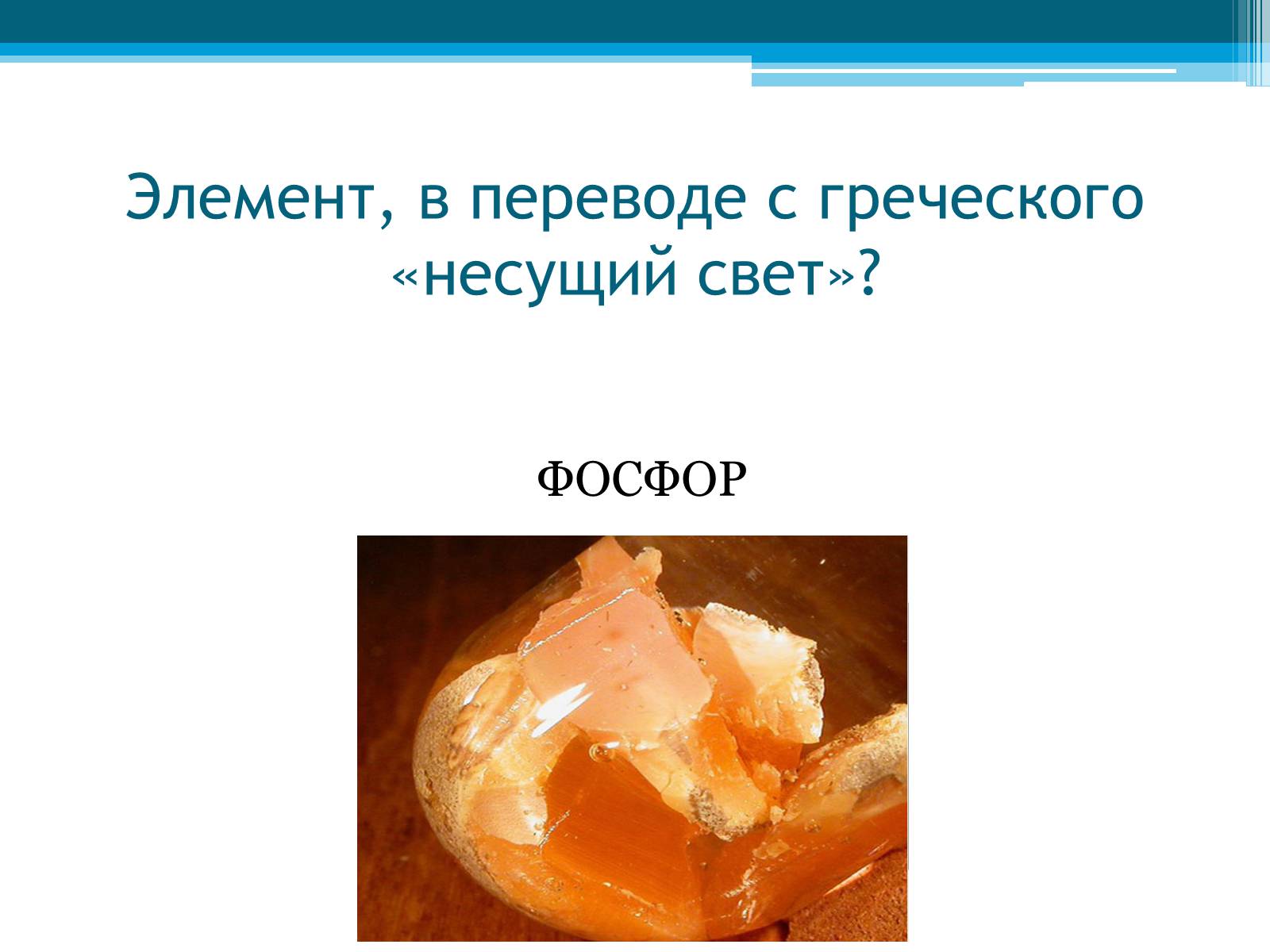 Презентація на тему «Неметаллы, особенности строения» - Слайд #3