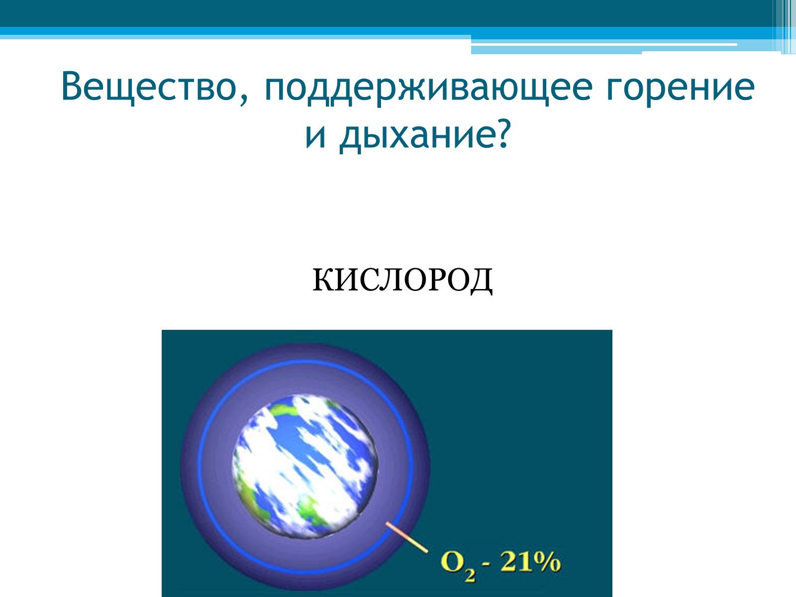 Презентація на тему «Неметаллы, особенности строения» - Слайд #5