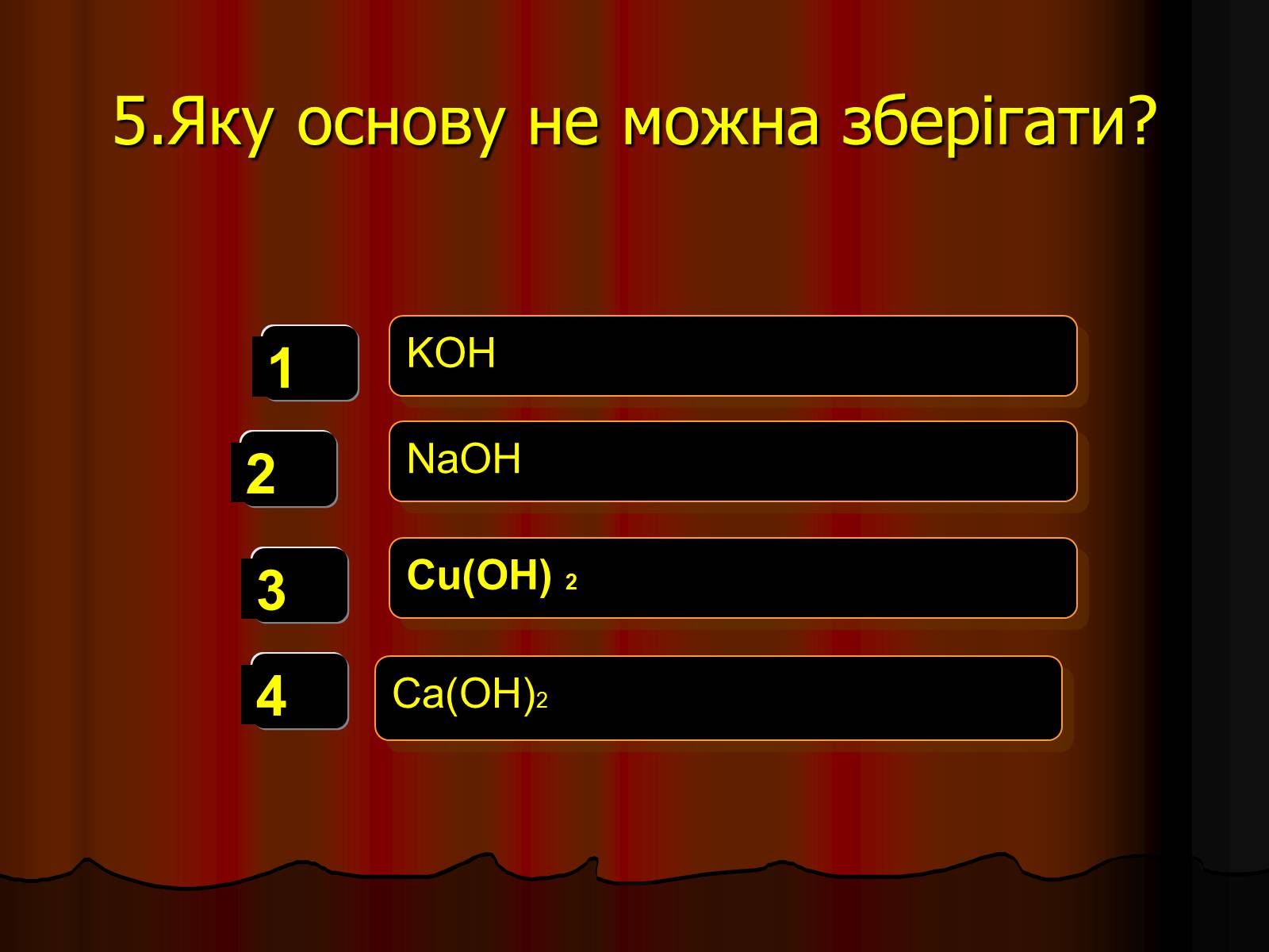 Презентація на тему «Кислоти» (варіант 3) - Слайд #10