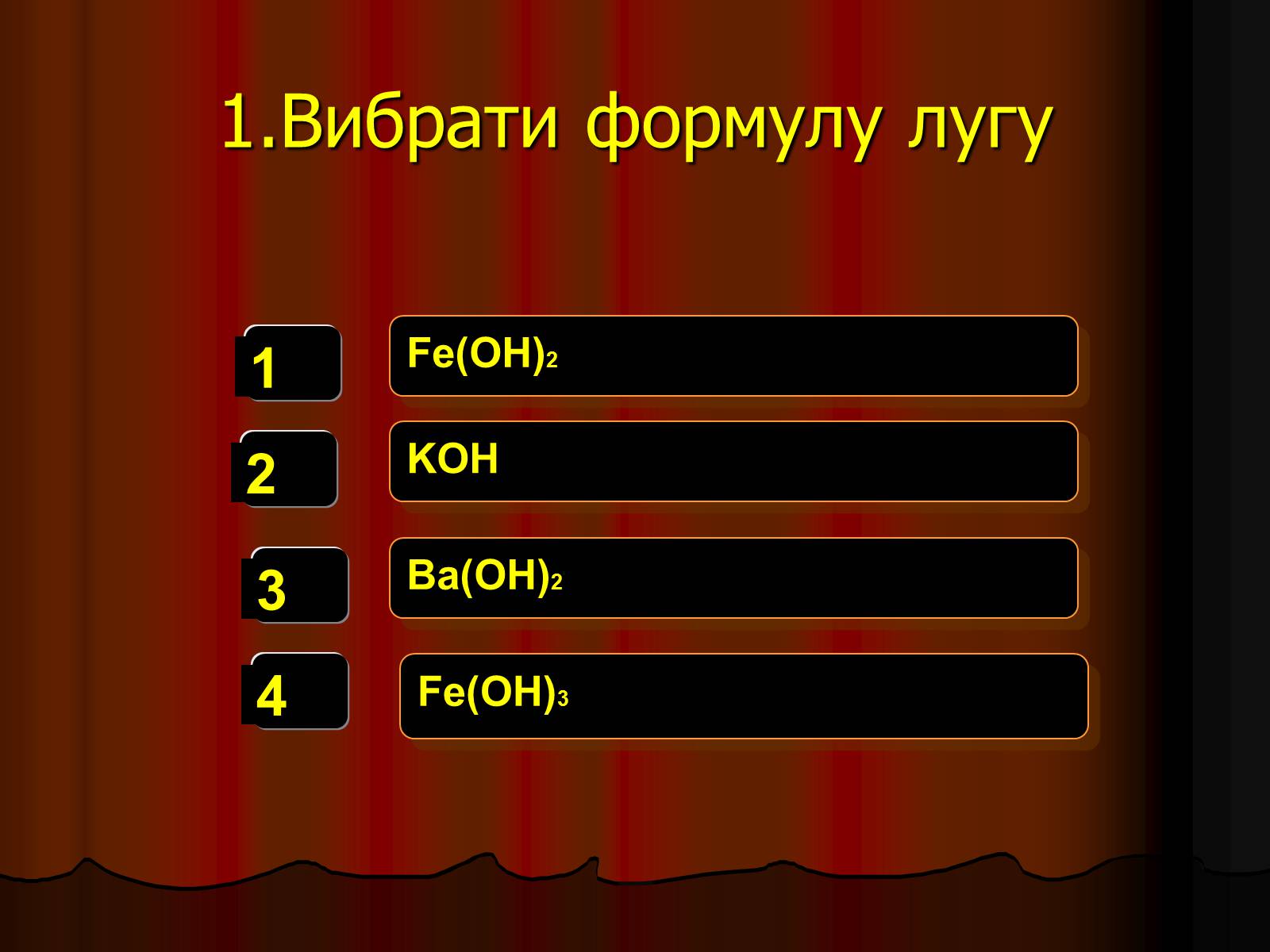 Презентація на тему «Кислоти» (варіант 3) - Слайд #6