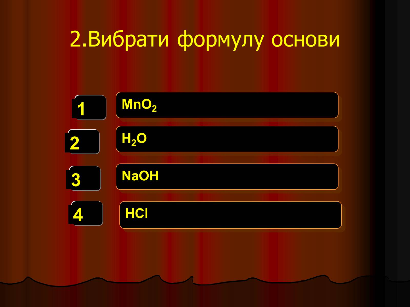 Презентація на тему «Кислоти» (варіант 3) - Слайд #7