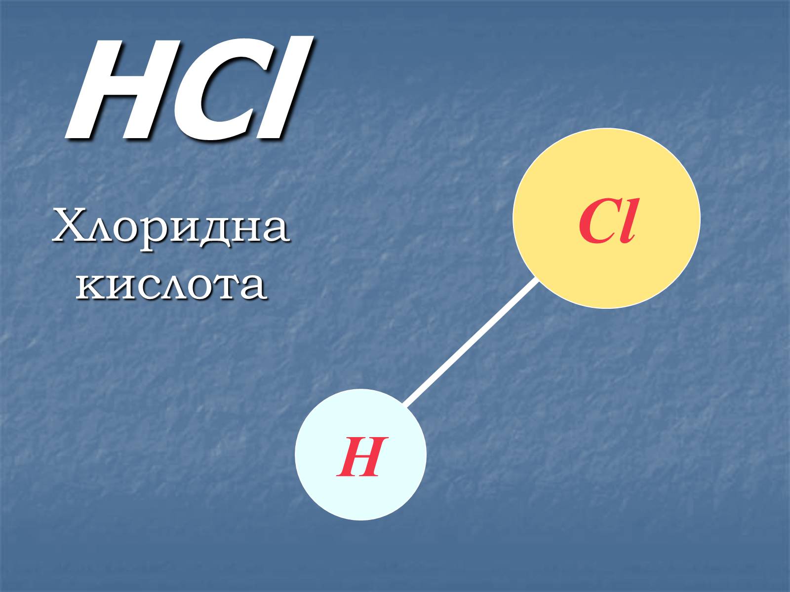 Презентація на тему «Валентність» (варіант 2) - Слайд #4