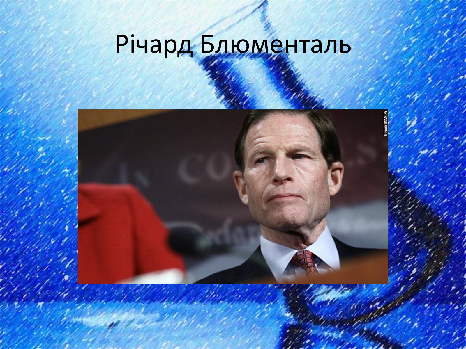 Презентація на тему «Харчові добавки, Е-числа» - Слайд #6