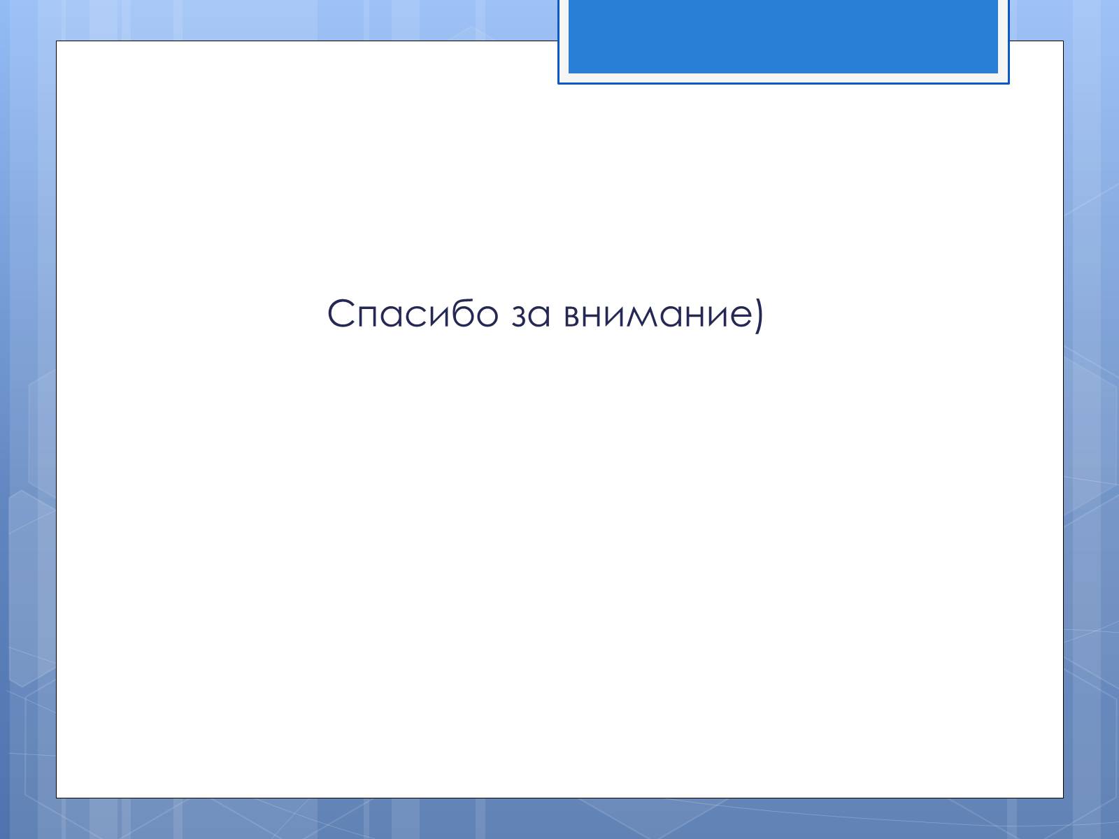 Презентація на тему «Нові підходи до відходів» - Слайд #5