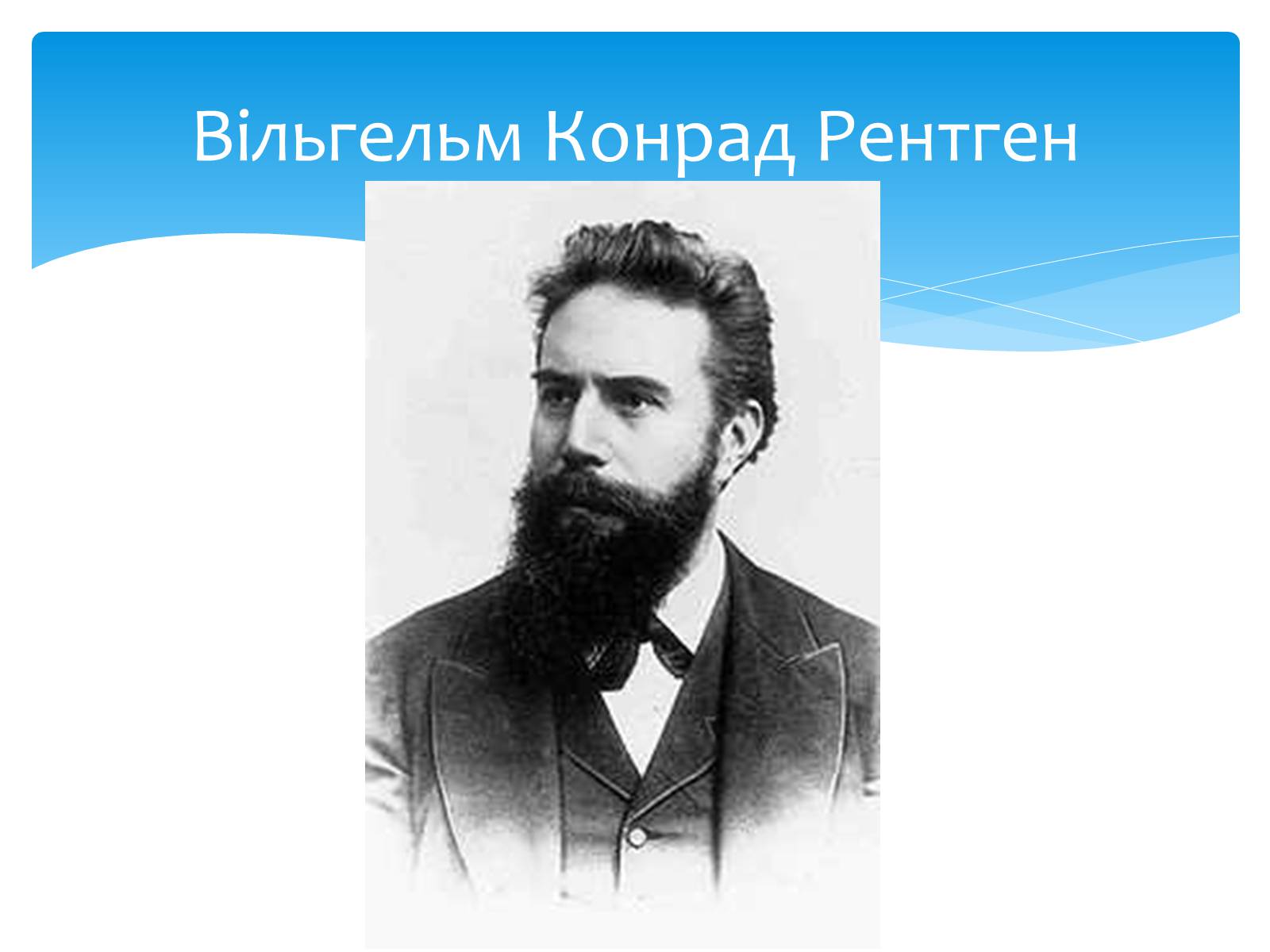 Презентація на тему «Альфред Нобель» (варіант 1) - Слайд #21