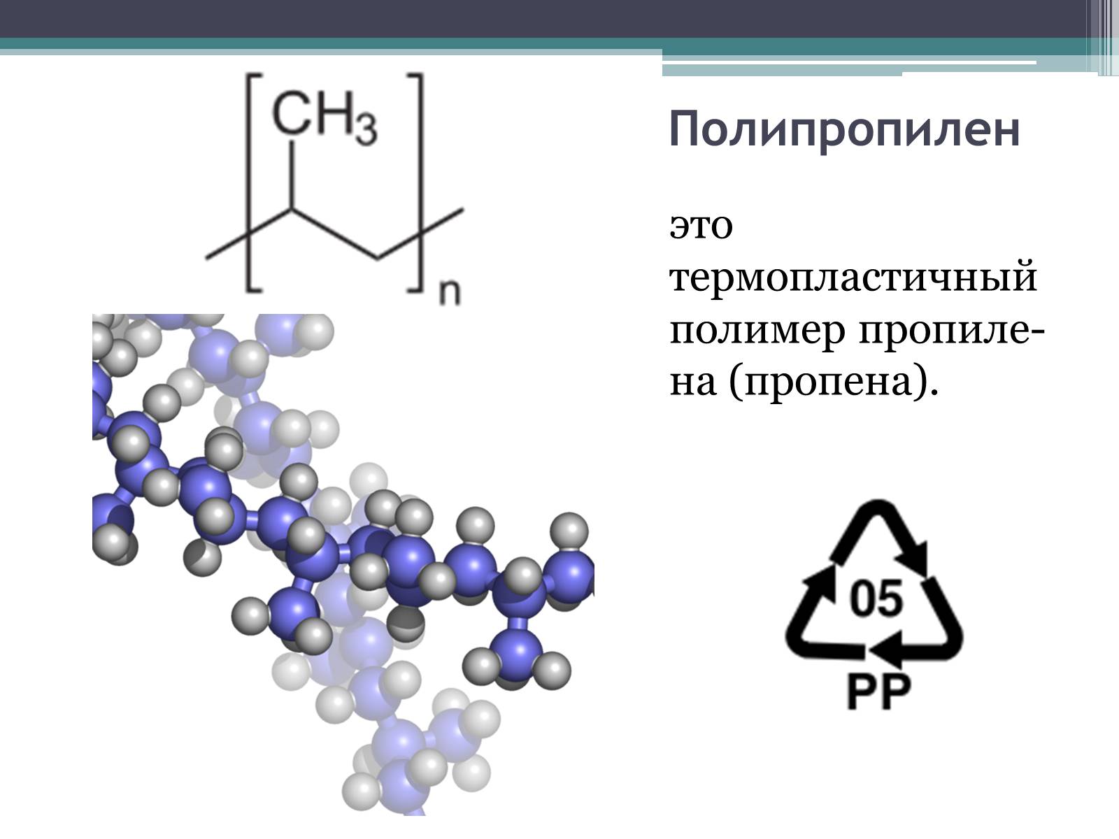 Презентація на тему «Одноразовая посуда» - Слайд #4