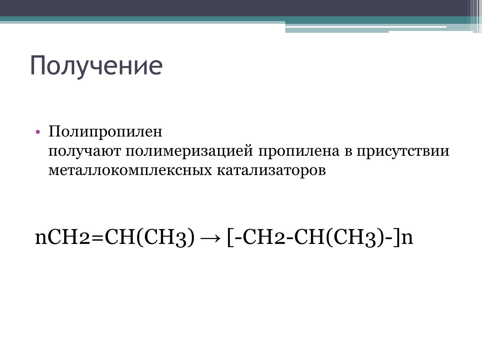 Презентація на тему «Одноразовая посуда» - Слайд #5