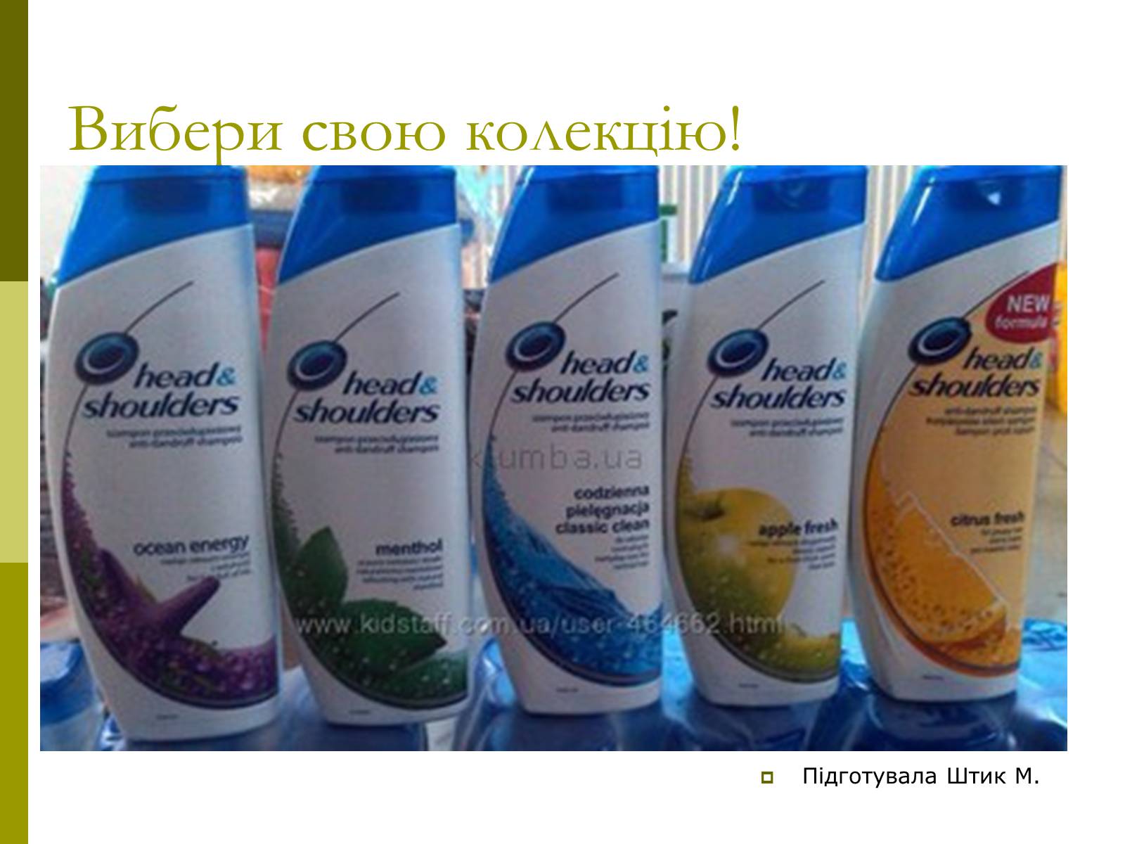 Презентація на тему «Head&Shoulders» - Слайд #7