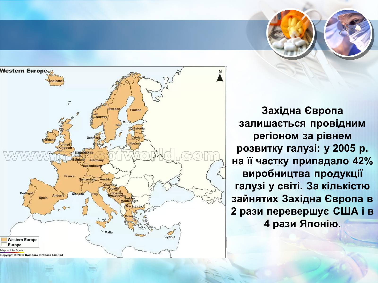 Презентація на тему «Хімічна промисловість» (варіант 2) - Слайд #16