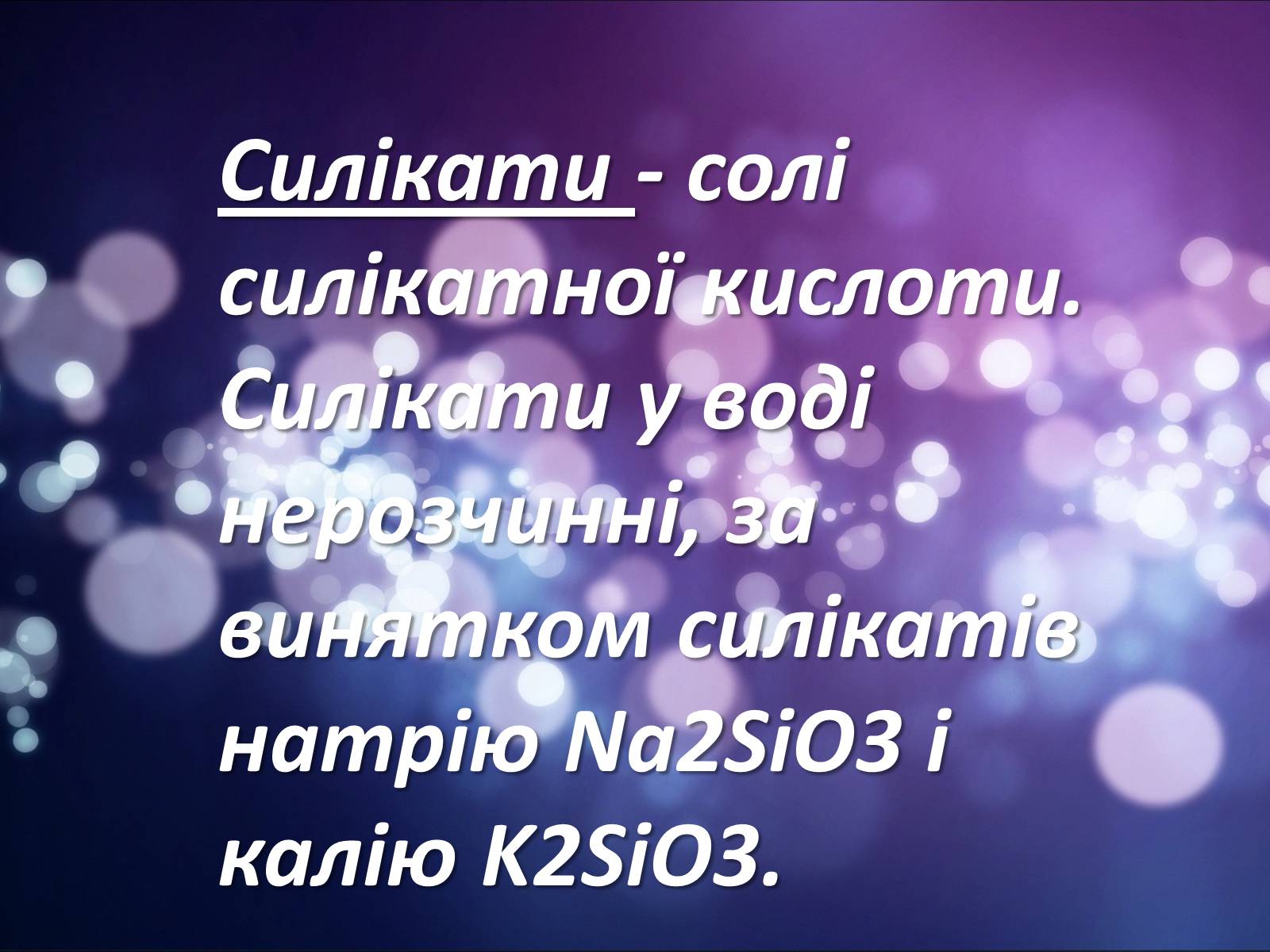 Презентація на тему «Чудеса своїми руками» - Слайд #2