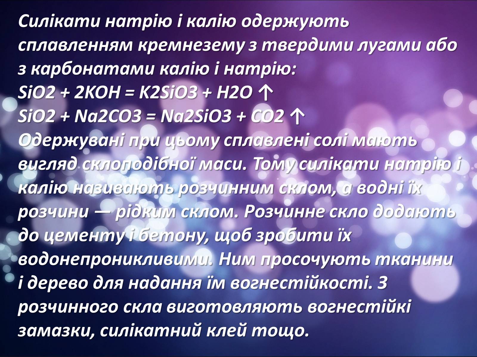 Презентація на тему «Чудеса своїми руками» - Слайд #3