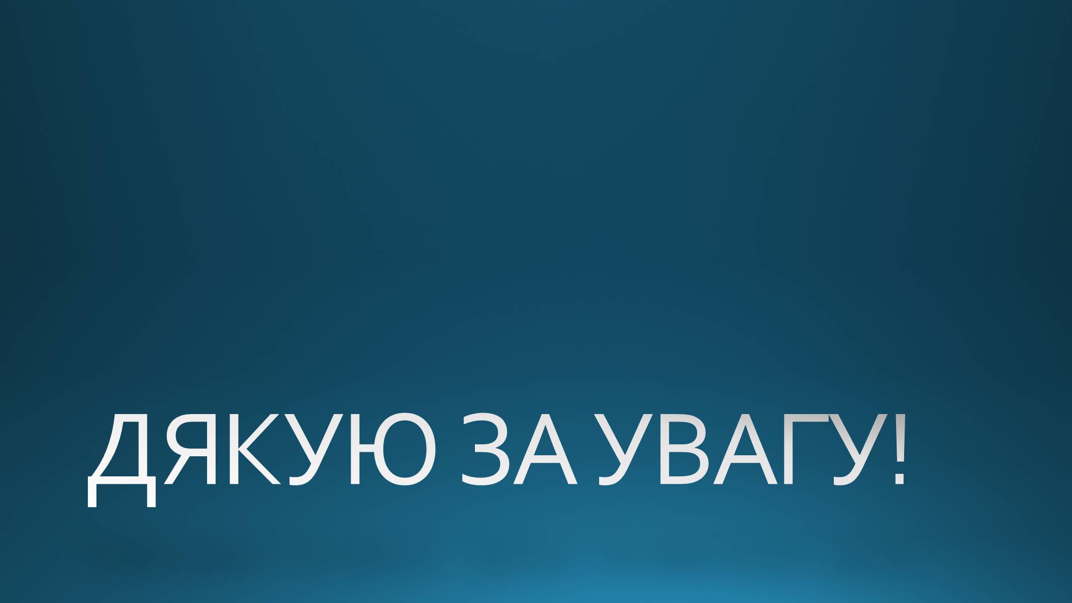 Презентація на тему «Реактопласти» - Слайд #8