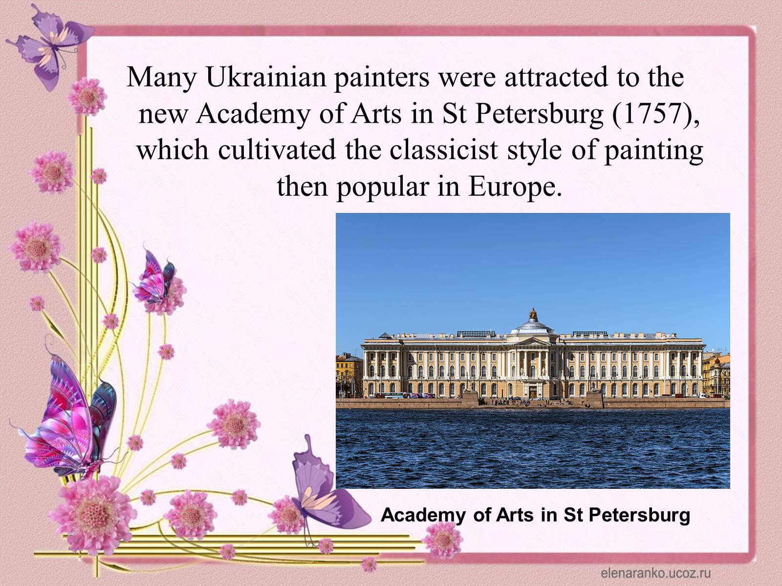 Презентація на тему «Artistic traditions in Ukraine» - Слайд #4
