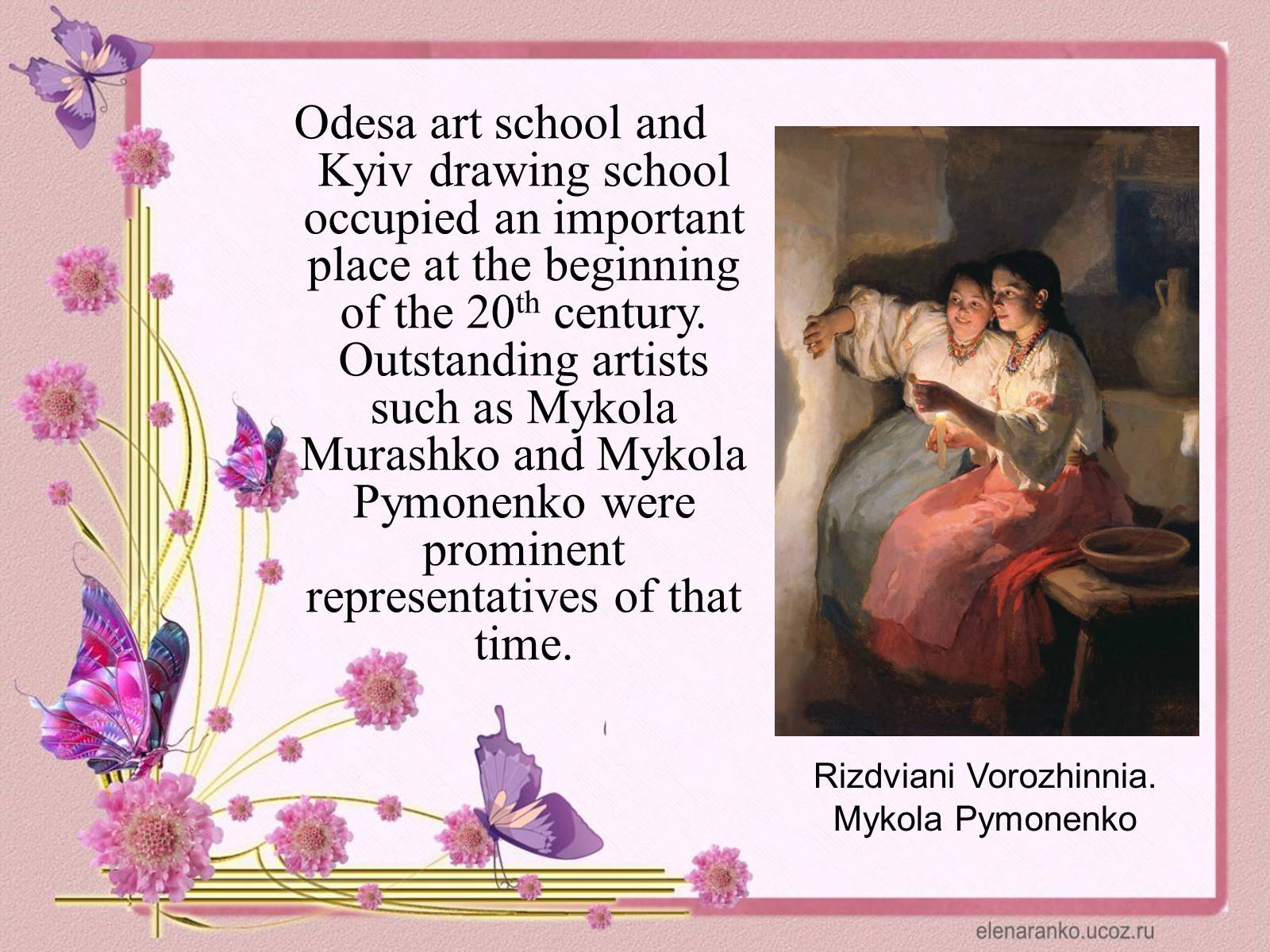 Презентація на тему «Artistic traditions in Ukraine» - Слайд #5
