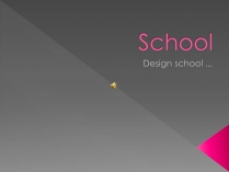 Презентація на тему «School»