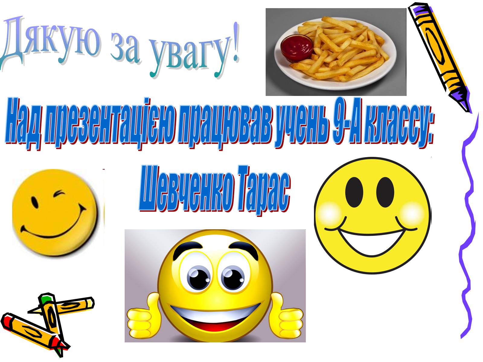 Презентація на тему «Вуглеводи як компоненти їжі, їх роль у житті людини» (варіант 2) - Слайд #14