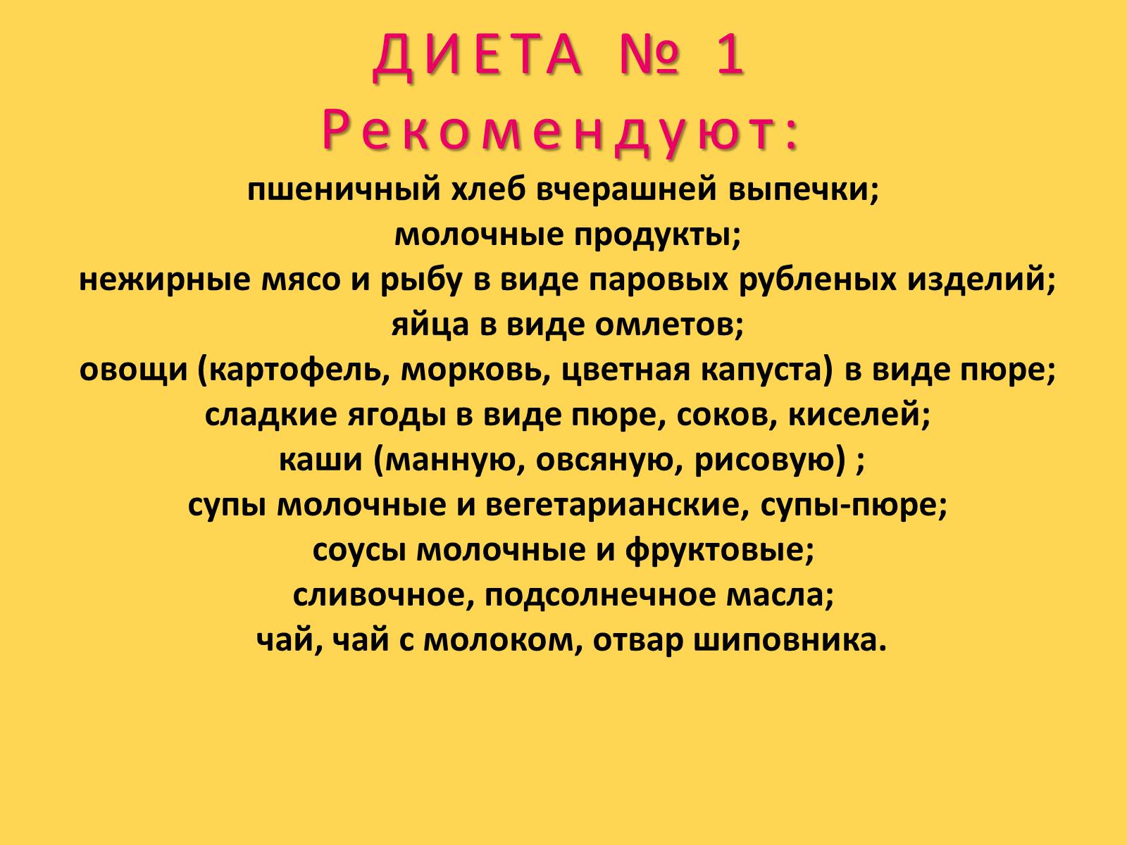 Сбросить вес в домашних условиях