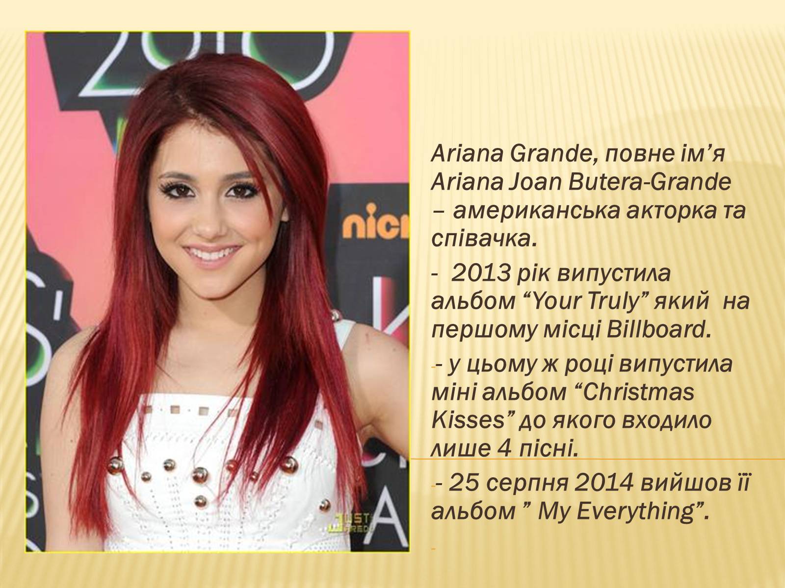 Презентація на тему «Ariana Grande» - Слайд #2