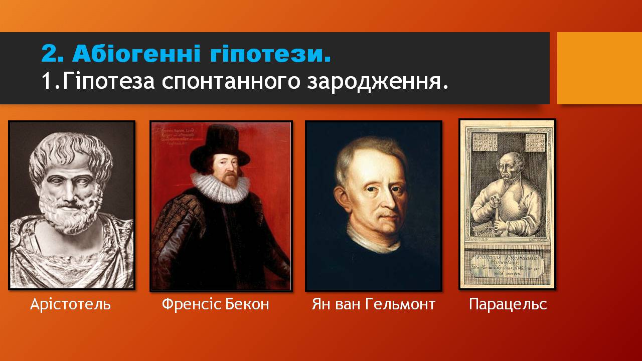 Презентація на тему «Історичний розвитокорганічного світу» - Слайд #9