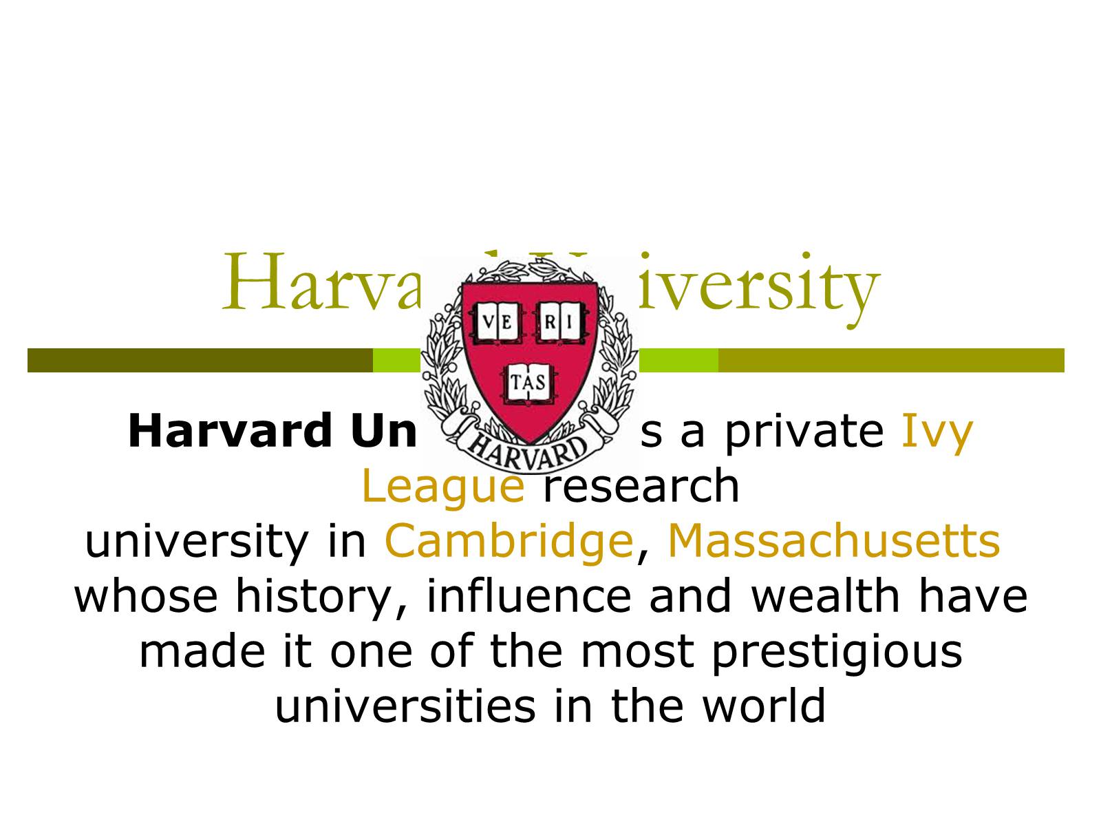 Презентація на тему «Harvard University» - Слайд #1