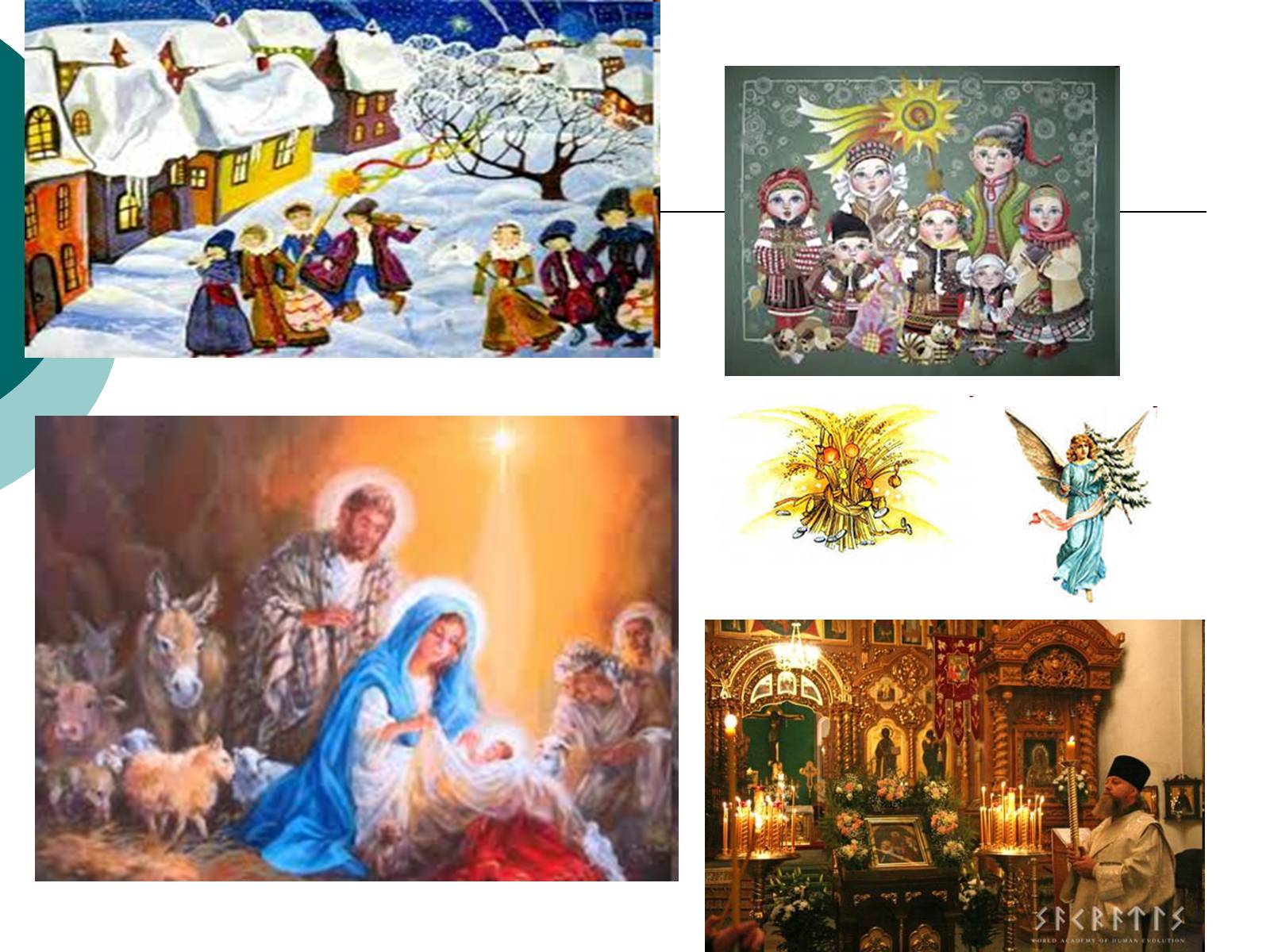 Презентація на тему «Christmas in Ukraine: customs and traditions» - Слайд #7