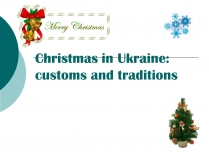 Презентація на тему «Christmas in Ukraine: customs and traditions»