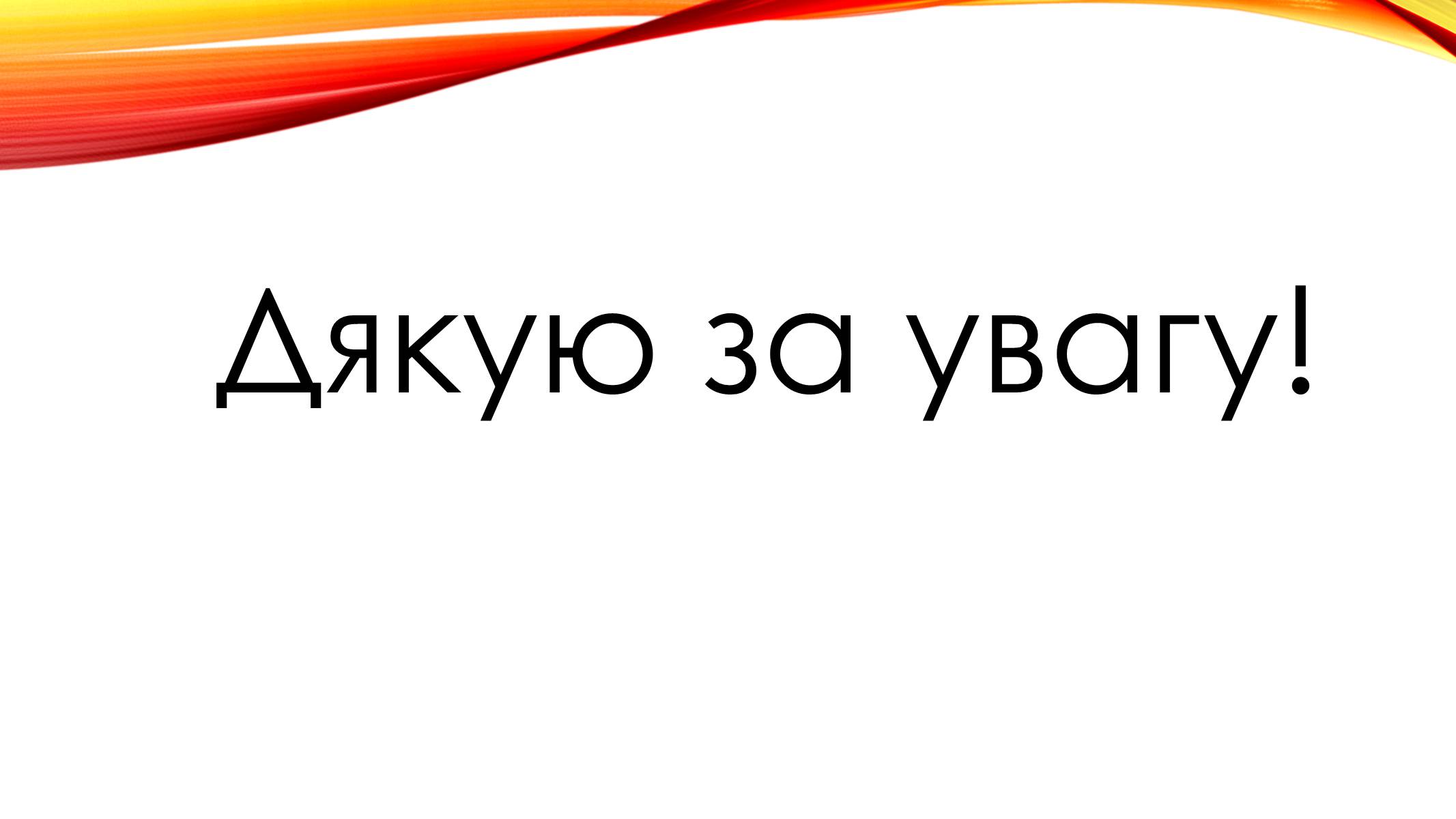 Презентація на тему «Прокаріоти. Роль прокаріотів в біосфері» - Слайд #6