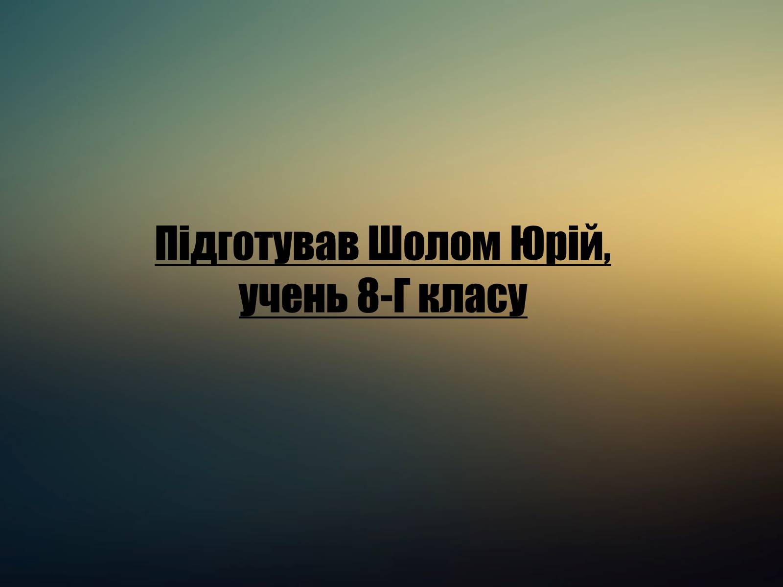 Презентація на тему «Павук Хрестовик» - Слайд #15